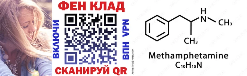 Amphetamine Premium Ступино