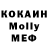 МЕТАДОН VHQ Salvation Jyl