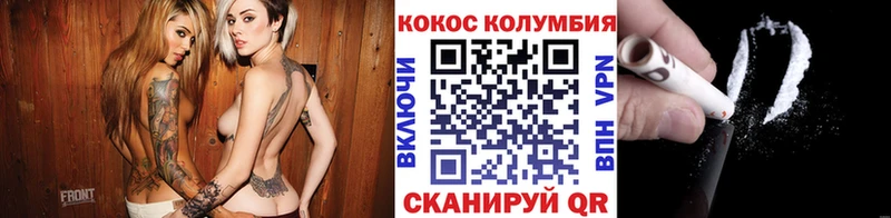 что такое наркотик  hydra ссылка  Кокаин FishScale  дарк нет клад  Ступино 