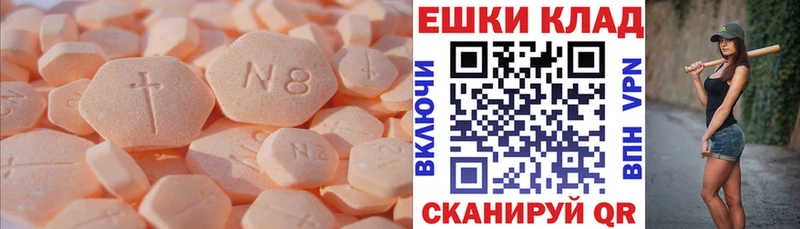 mega ссылки  Ступино  Ecstasy таблы 