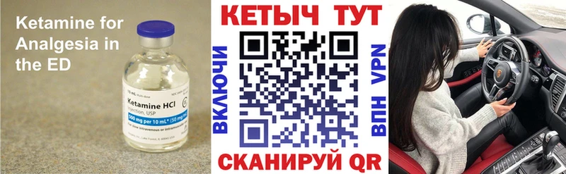КЕТАМИН ketamine  где купить   Ступино 