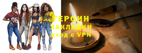 ALPHA PVP Аркадак