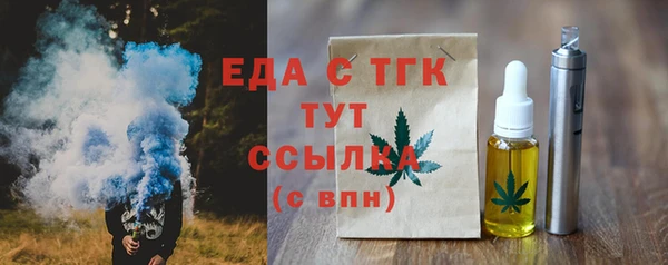 твердый Осинники