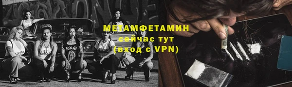 ALPHA PVP Аркадак