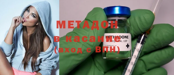 крисы Армянск