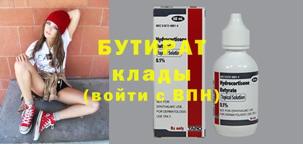 крисы Армянск