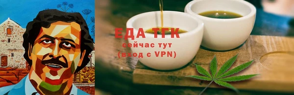 ALPHA PVP Аркадак