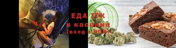 крисы Армянск