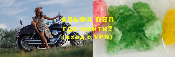 крисы Армянск