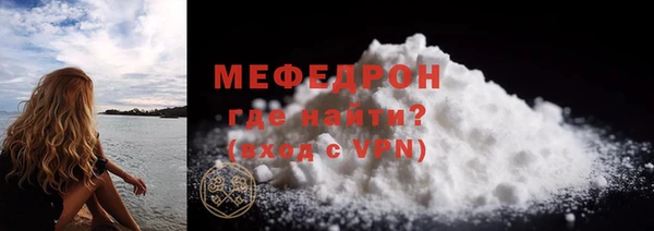 твердый Осинники