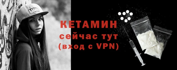 ALPHA PVP Аркадак
