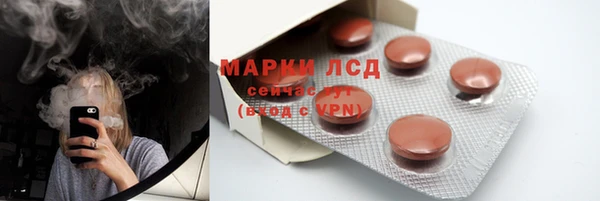 крисы Армянск