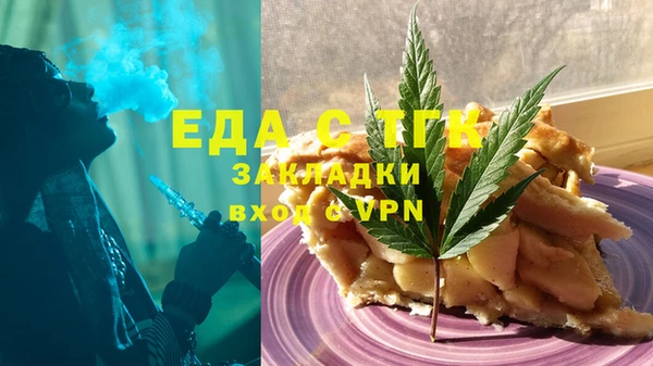 ALPHA PVP Аркадак