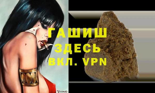 ALPHA PVP Аркадак