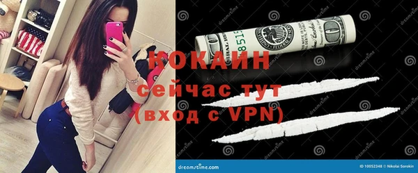 ALPHA PVP Аркадак
