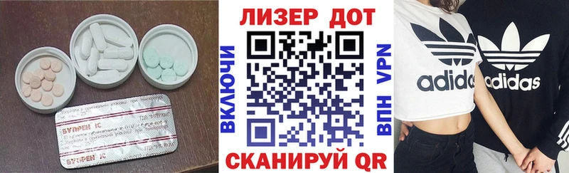 купить наркотики сайты  Ступино  ОМГ ОМГ зеркало  Лсд 25 экстази ecstasy 