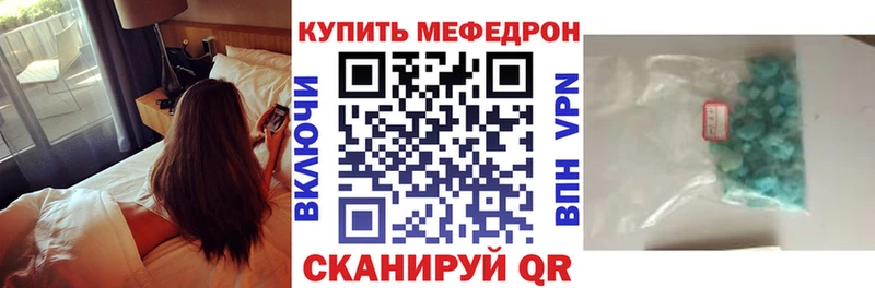 МЯУ-МЯУ 4 MMC  Ступино 