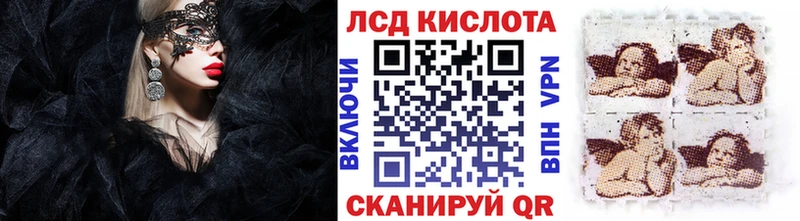 Наркотические марки 1,5мг  хочу   Ступино 